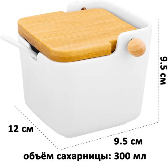 Набор сахарниц с ложками «Айсберг»