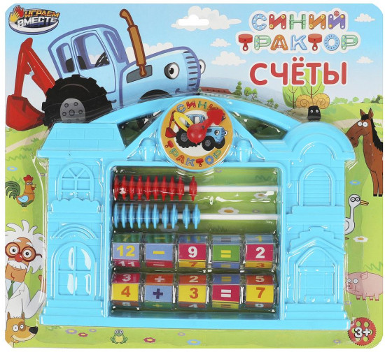 Счёты «Синий Трактор»