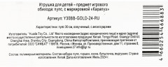 Пупс «Анечка» - Фото 12