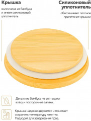 Кружка с крышкой «Good morning» - Фото 7