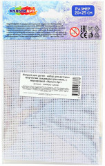 Вышивка крестиком «Снежная принцесса» - Фото 4