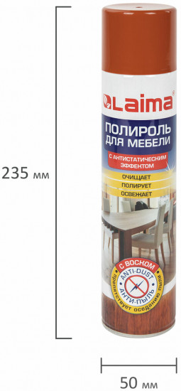 Полироль для мебели