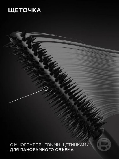 Тушь для ресниц для панорамного объема и удлинения «Volume Million Lashes», оттенок All Night Black
