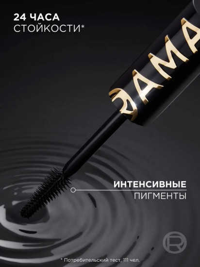 Тушь для ресниц для панорамного объема и удлинения «Volume Million Lashes», оттенок All Night Black