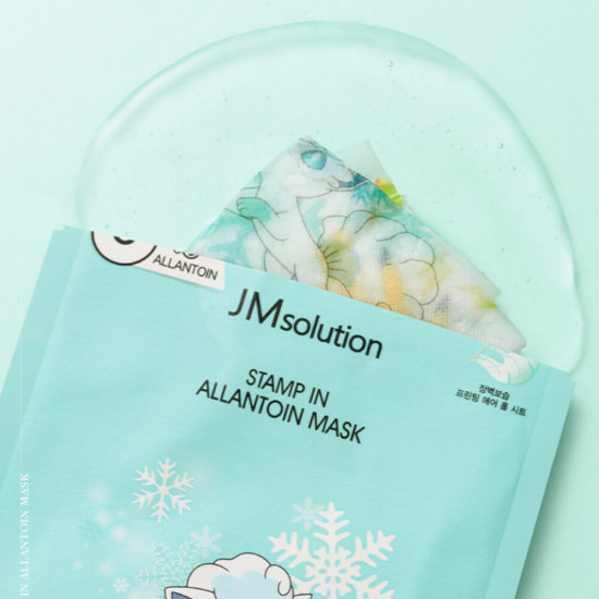 Маска для лица тканевая с аллантоином «Stamp In Allantoin Mask»