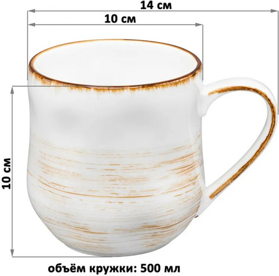 Набор кружек «Кантри»