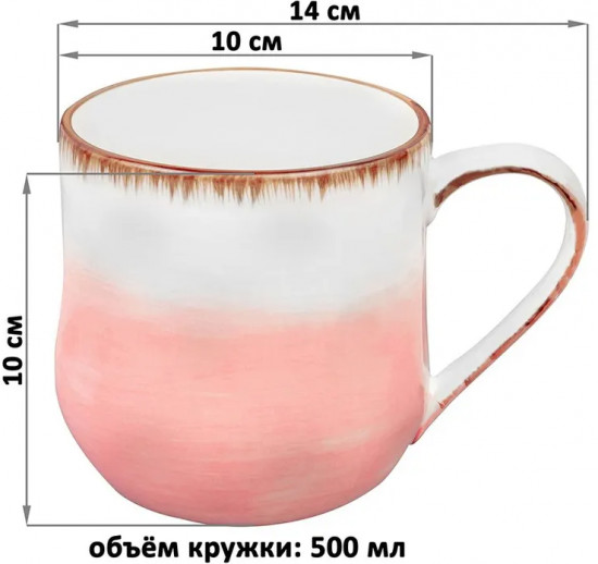Набор кружек «Кантри»