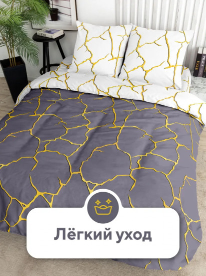 Комплект постельного белья «Golden lightning»