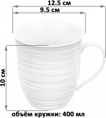 Набор кружек «Шелк» - Фото 1