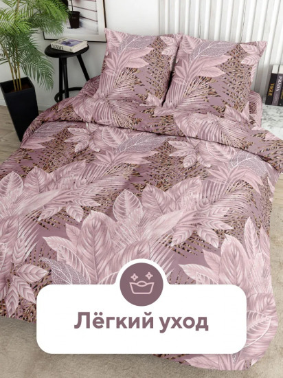 Комплект постельного белья «Танго»