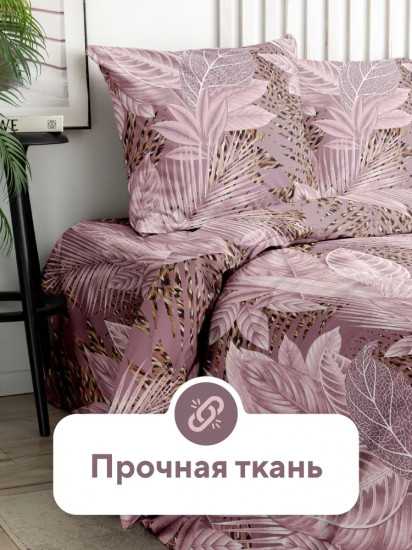 Комплект постельного белья «Танго»