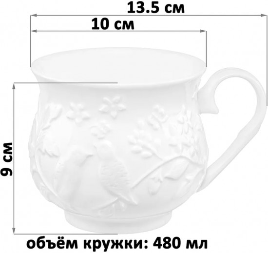 Набор кружек «Птички на ветке»