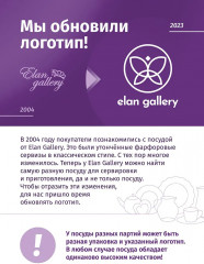 Набор кружек «Кролик» - Фото 2
