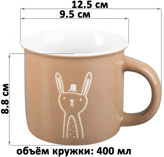 Набор кружек «Заяц»