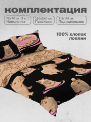 Комплект постельного белья «Capybara black» - Фото 1