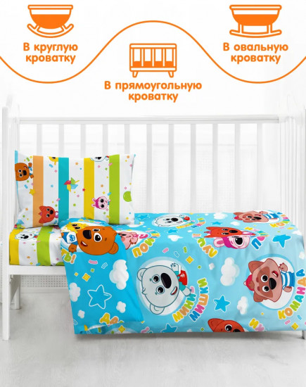 Комплект постельного белья «Мини-мишки»