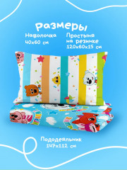 Комплект постельного белья «Мини-мишки» - Фото 8