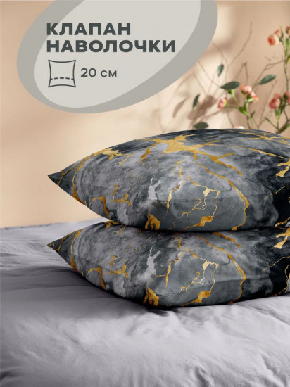 Комплект постельного белья «Gray Marble»