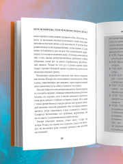 Надежда. Как спасение уличных собак изменило жизнь человека - Фото 8