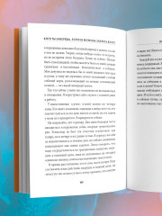 Надежда. Как спасение уличных собак изменило жизнь человека - Фото 9