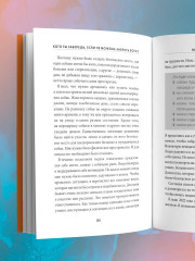 Надежда. Как спасение уличных собак изменило жизнь человека - Фото 10