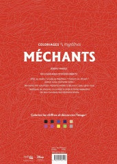 Раскраска по номерам «Mechants» - Фото 5