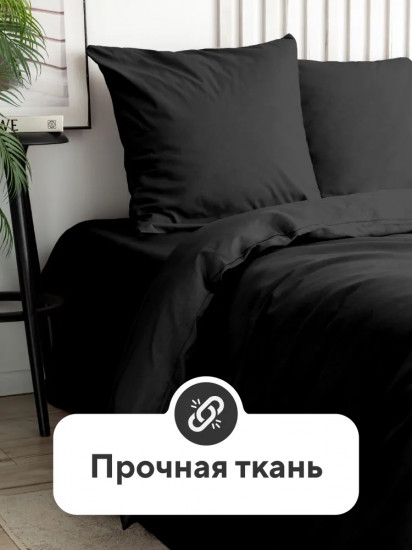 Комплект постельного белья «Black»