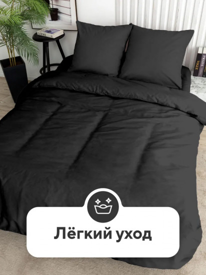 Комплект постельного белья «Black»
