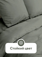 Комплект постельного белья «Gray» - Фото 2