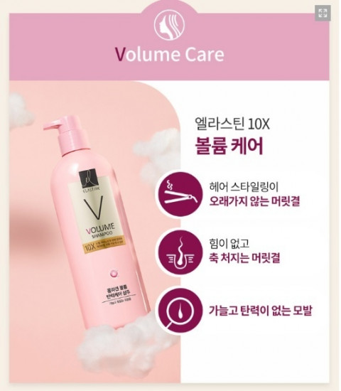 Шампунь для волос «Volume Care»