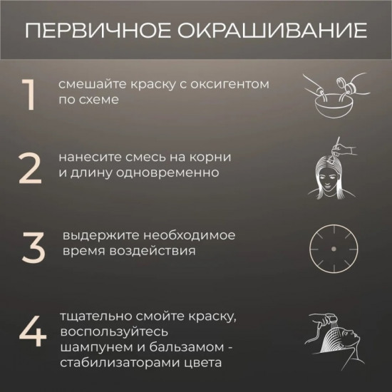 Крем-краска для волос «De Luxe Silver», оттенок 5/56 Светлый шатен красно-фиолетовый
