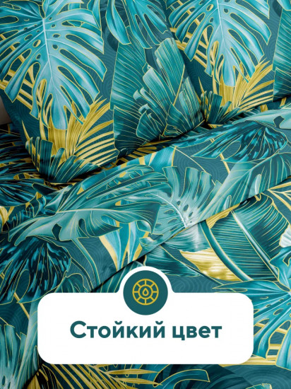 Комплект постельного белья «Тропики»