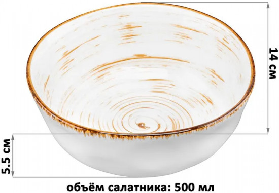 Набор салатников «Кантри»