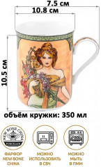 Набор кружек «Времена года» - Фото 1