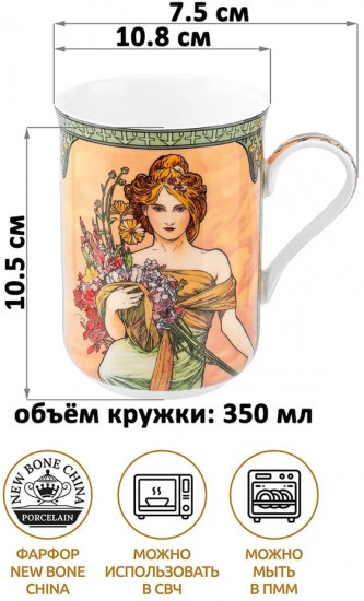 Набор кружек «Времена года»