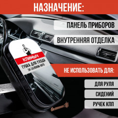 Губка для ухода за салоном автомобиля из кожи и пластика - Фото 3