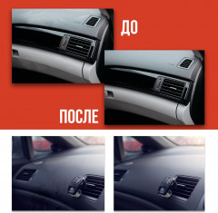 Губка для ухода за салоном автомобиля из кожи и пластика - Фото 6
