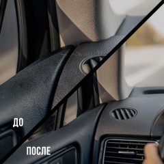 Губка для ухода за салоном автомобиля - Фото 5