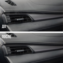 Губка для ухода за салоном автомобиля - Фото 6