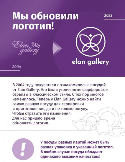 Чайная пара «Белая с золотом»