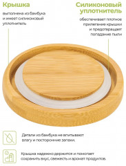 Банка для сыпучих продуктов с крышкой «Веточки-цветочки» - Фото 5