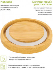 Банка для сыпучих продуктов с крышкой «Веточки-цветочки» - Фото 7