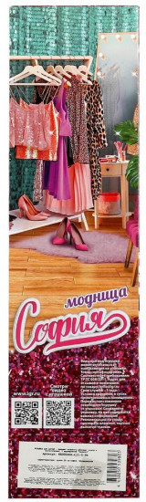 Кукла «София»