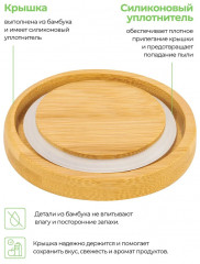 Банка для сыпучих продуктов с крышкой «Птички на ветке» - Фото 5