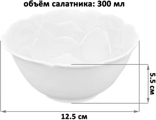 Набор салатников «Пион»