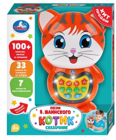 Игрушка развивающая «Котик-сказочник»