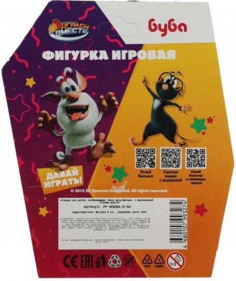 Фигурка «Буба»