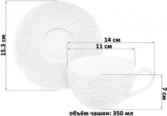 Набор чайных пар «Лоза» - Фото 1