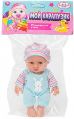 Пупс «Мой карапузик» - Фото 6