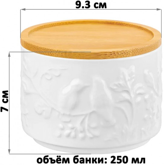 Банка с крышкой для хранения и запекания «Птички на ветке»